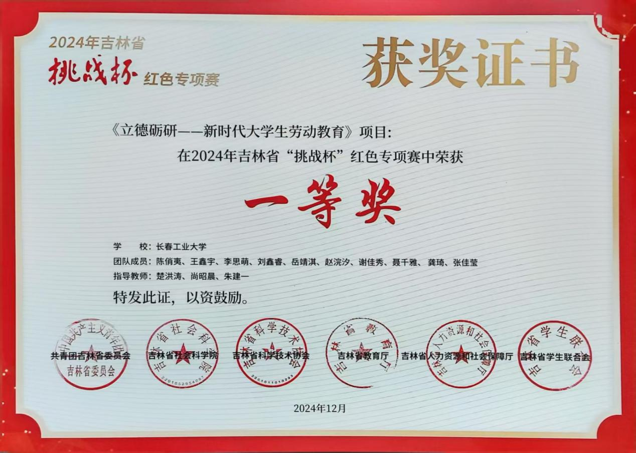 线上博彩